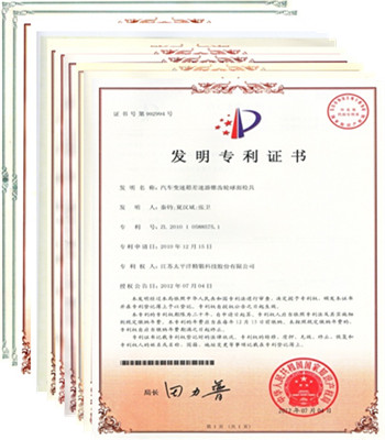 1514956447994984kmrF.jpg 發(fā)明_副本.jpg